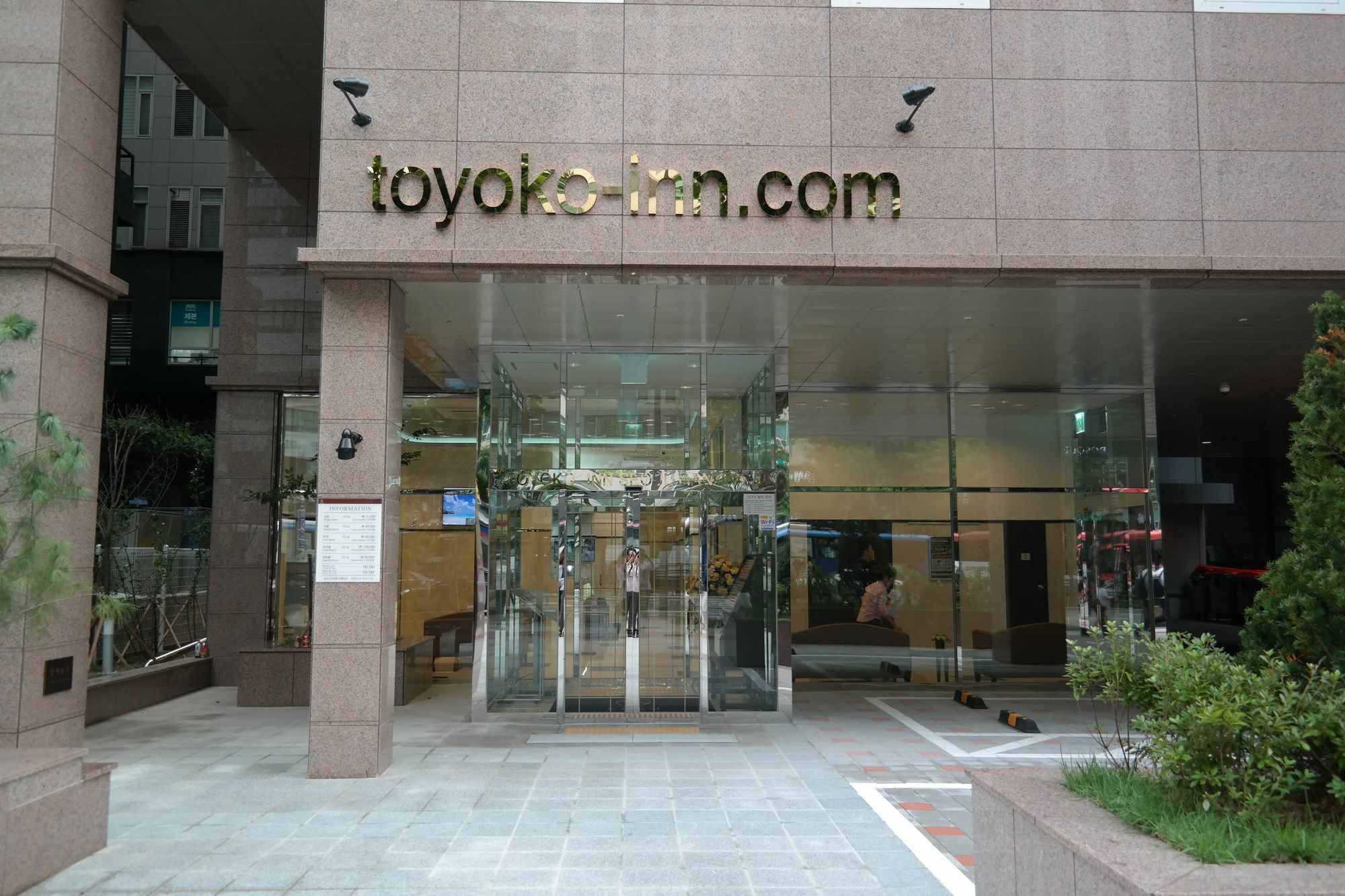 Toyoko Inn Seoul Gangnam Eksteriør bilde